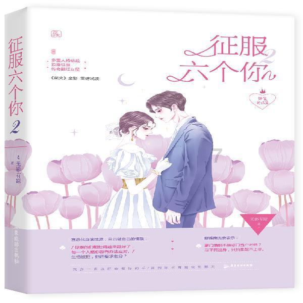 救援时尚的女孩