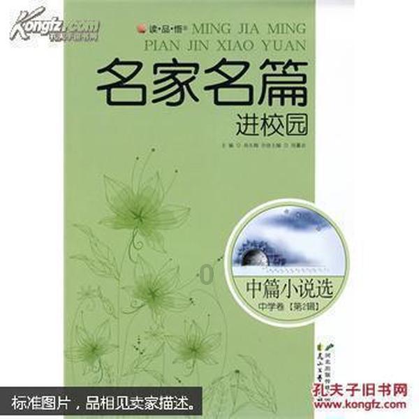 辽宁三预警齐发，该省遭遇了什么？游戏画面