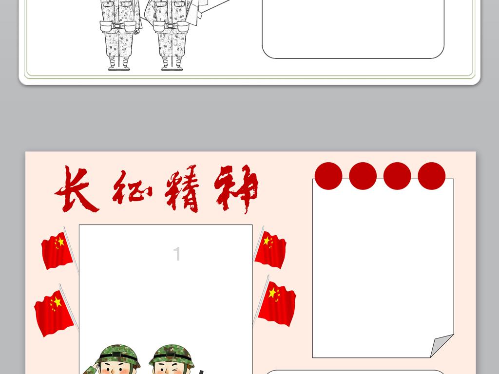 梦想的后院